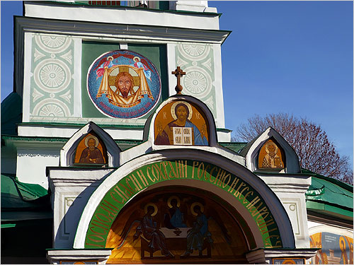Церковь Троицы Живоначальной на Воробьевых горах